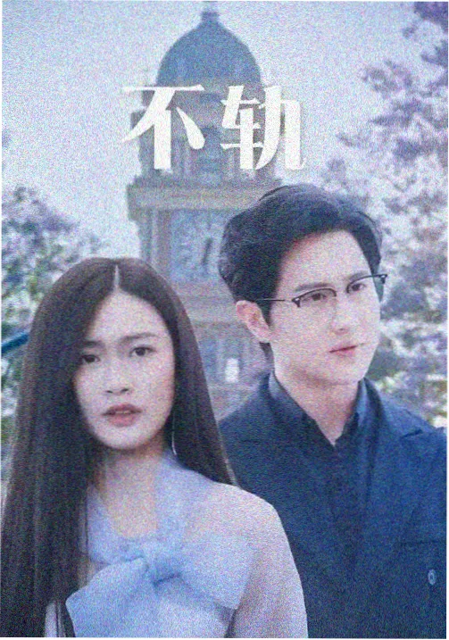 楞严经十卷读诵卷二见性常住封面